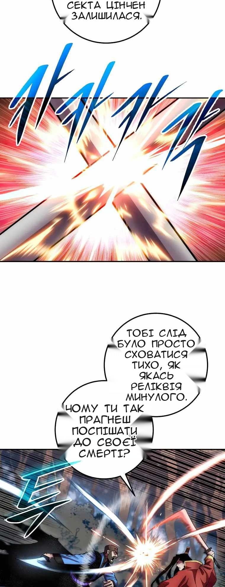 Сторінка 27
