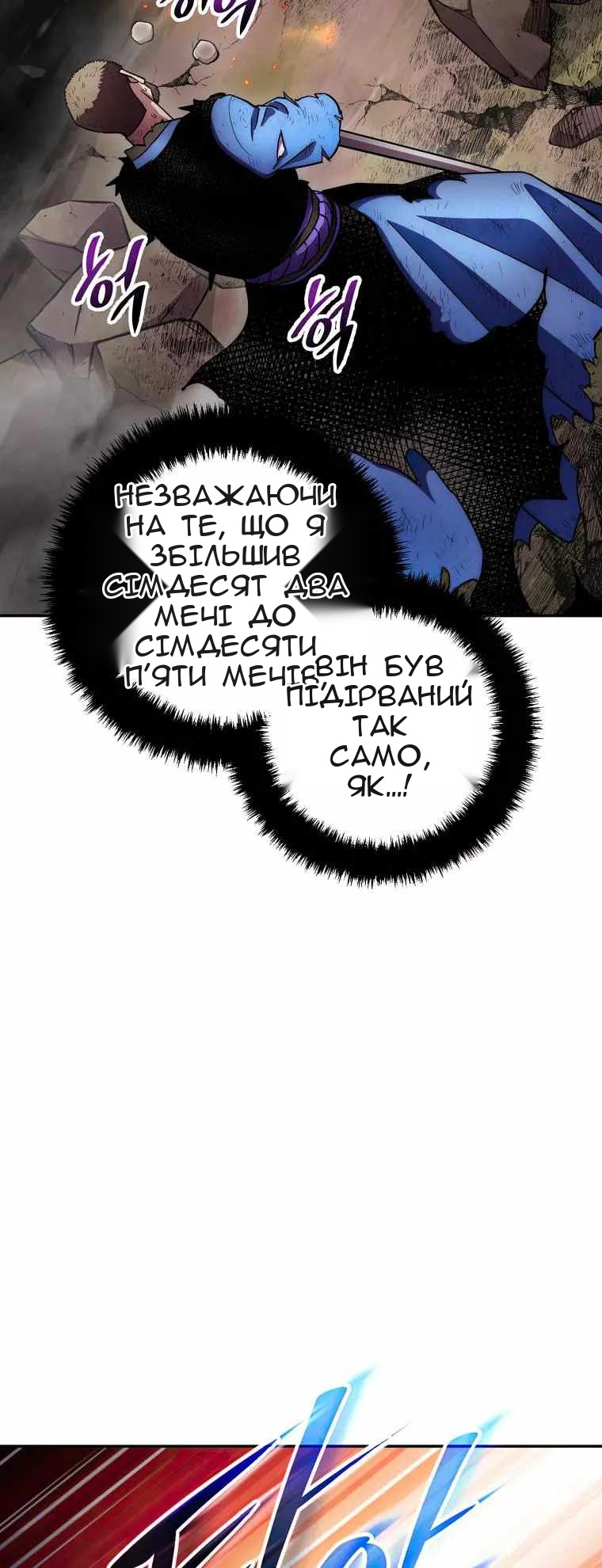 Сторінка 36
