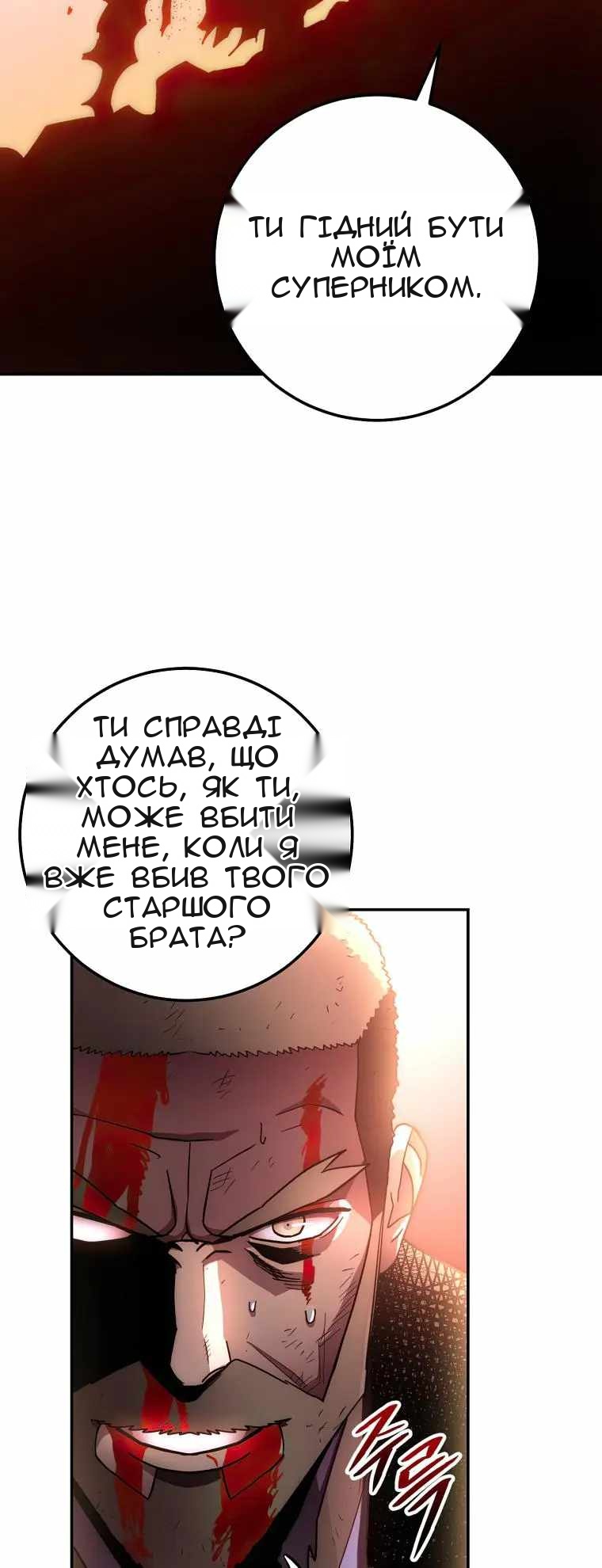 Сторінка 38