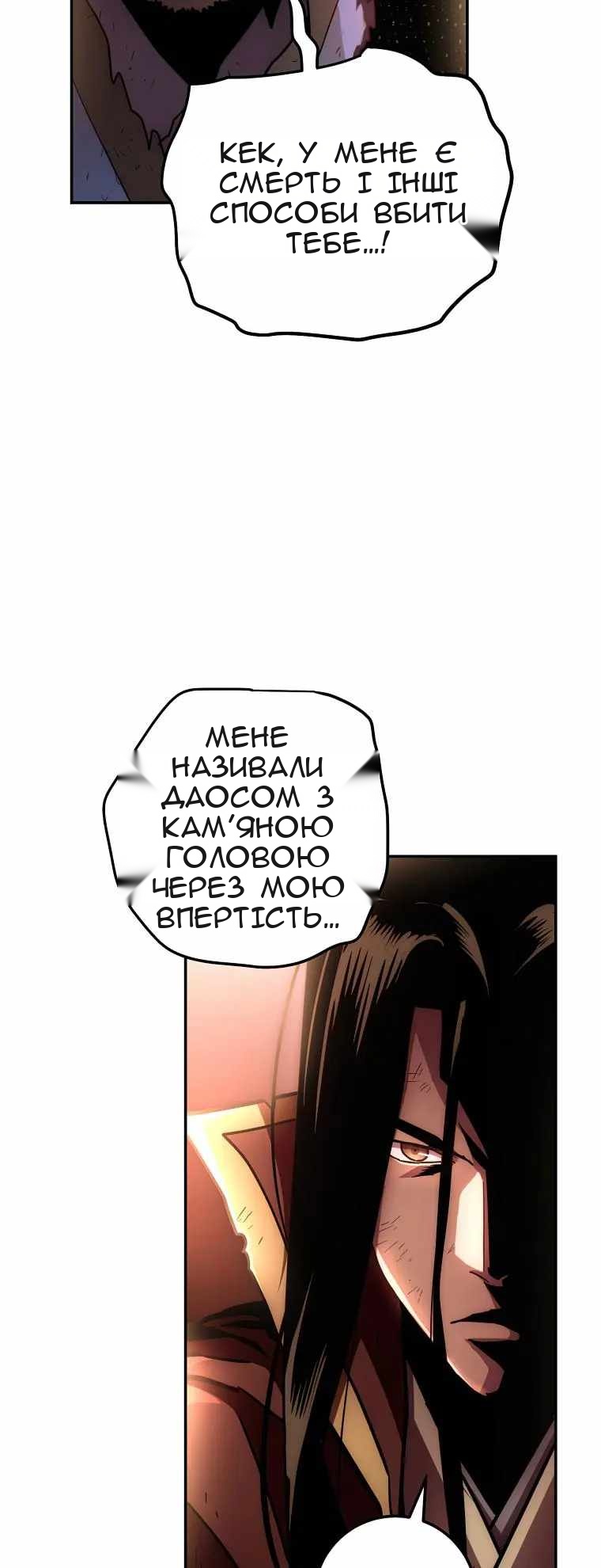 Сторінка 39