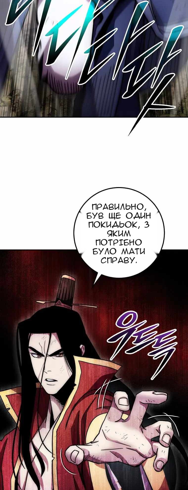 Сторінка 45