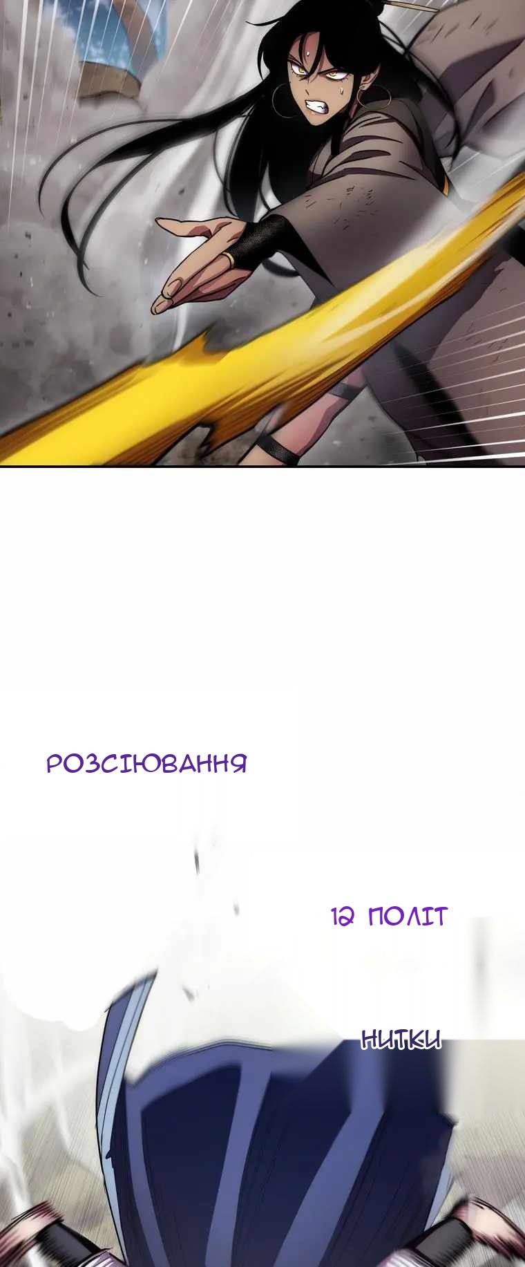 Сторінка 47