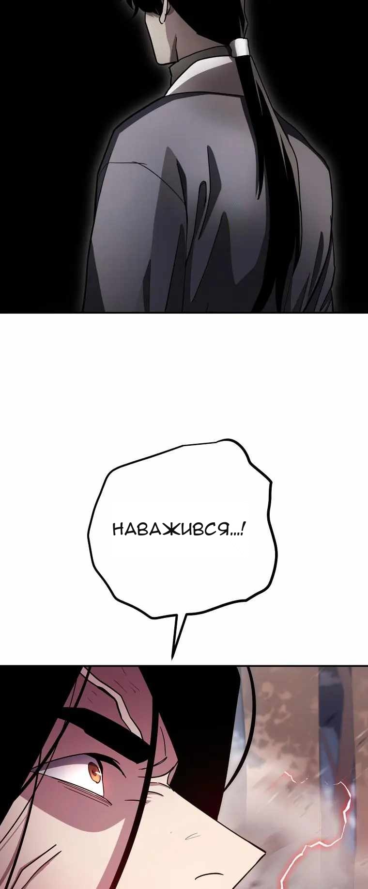 Сторінка 55