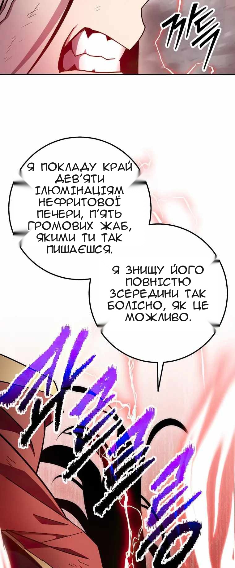 Сторінка 56