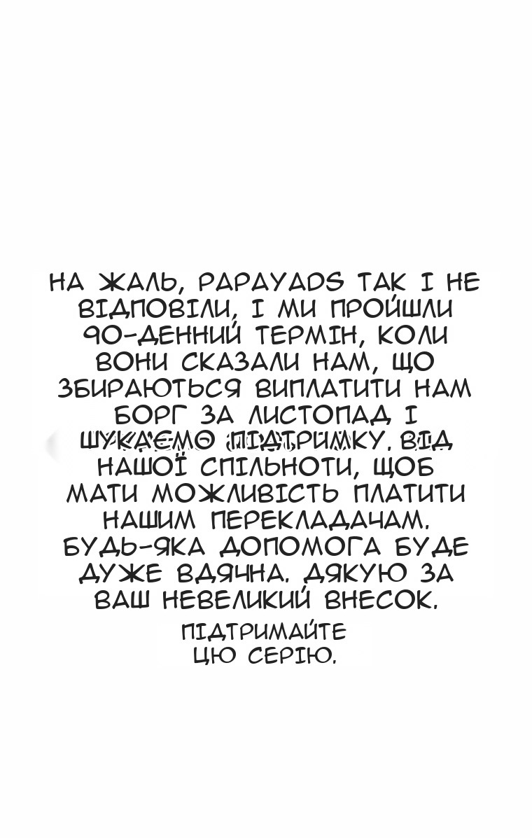 Сторінка 90