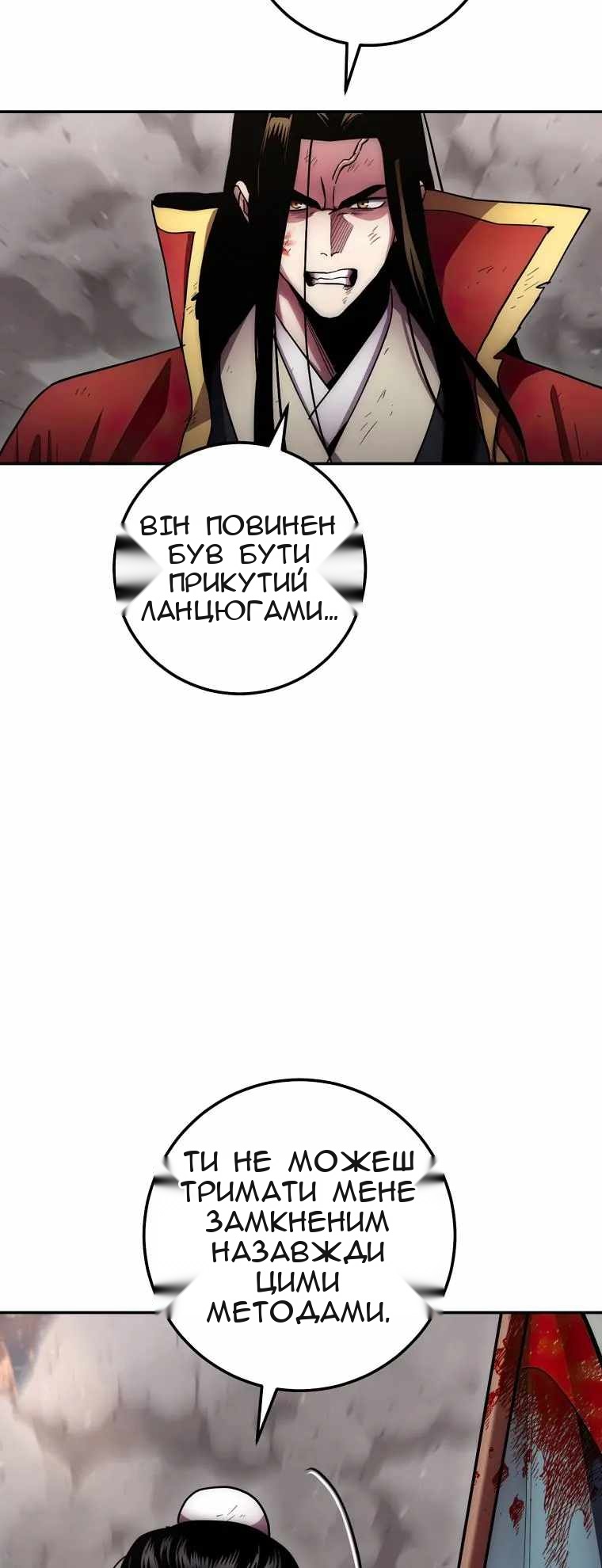 Сторінка 4