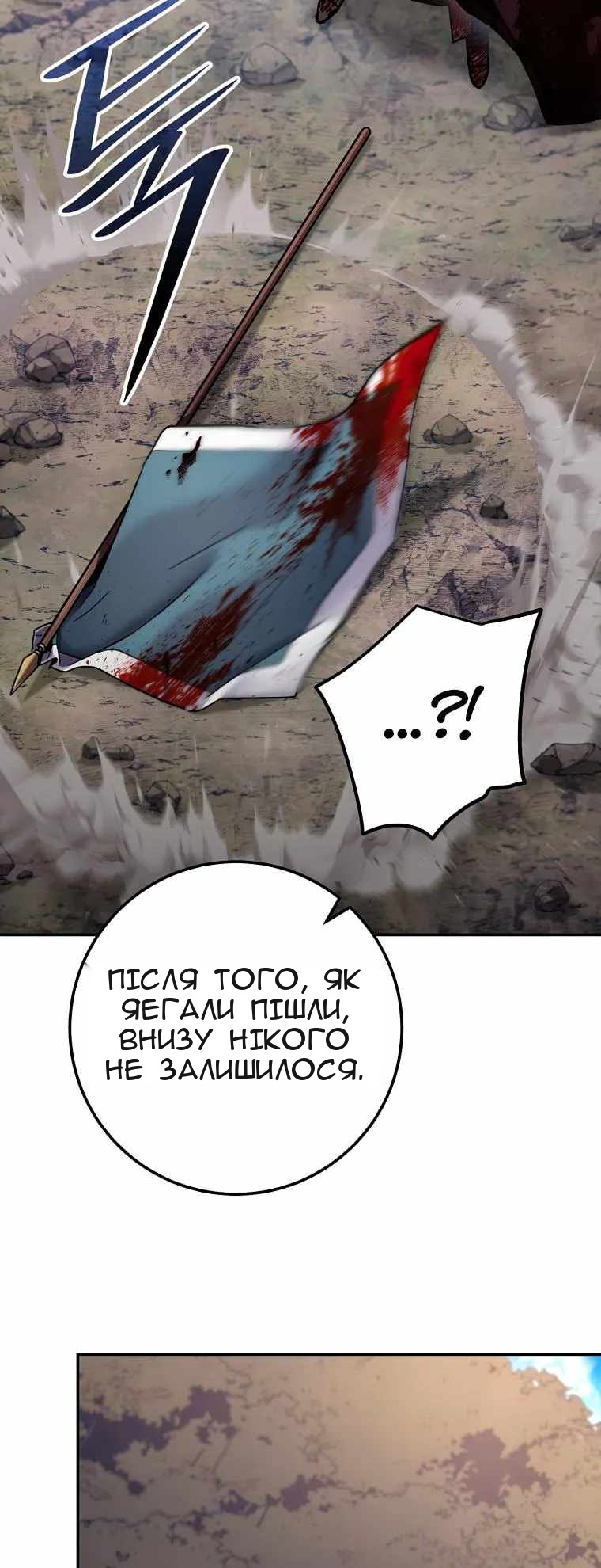 Сторінка 6