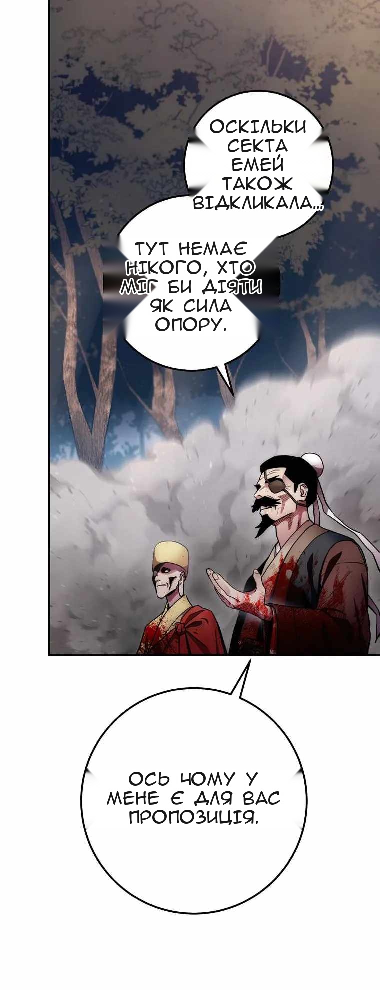 Сторінка 7