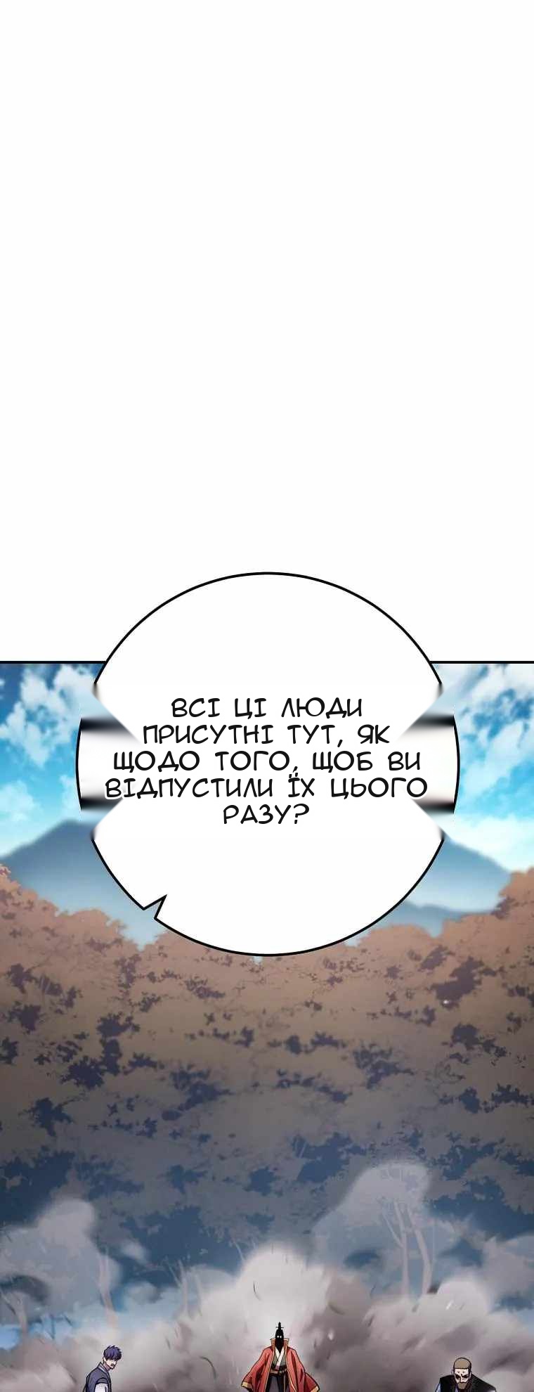 Сторінка 8