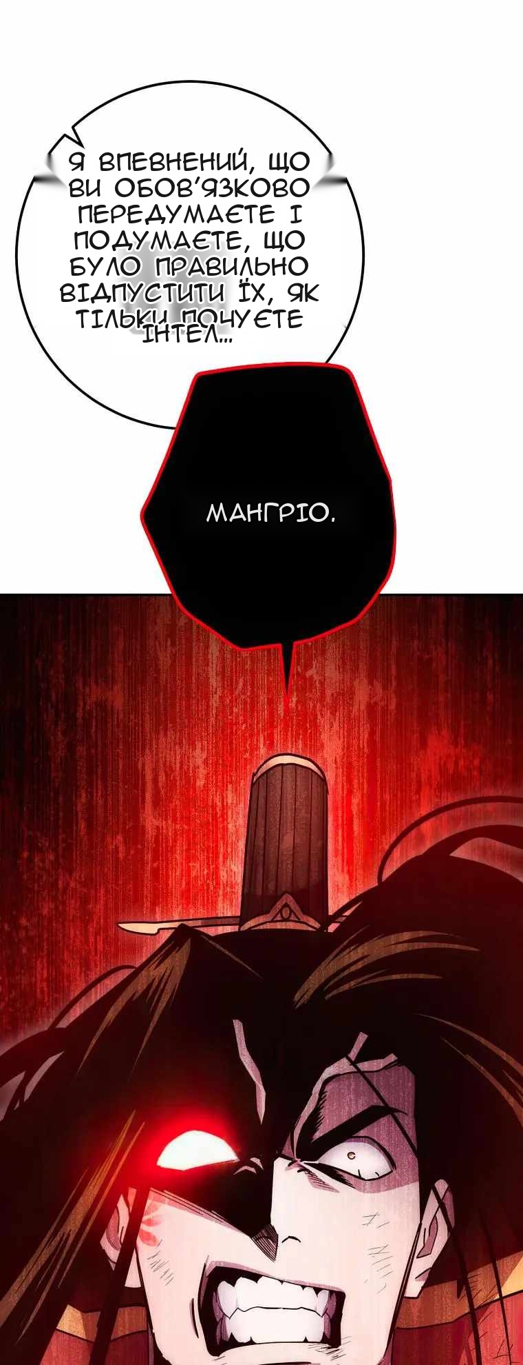Сторінка 11