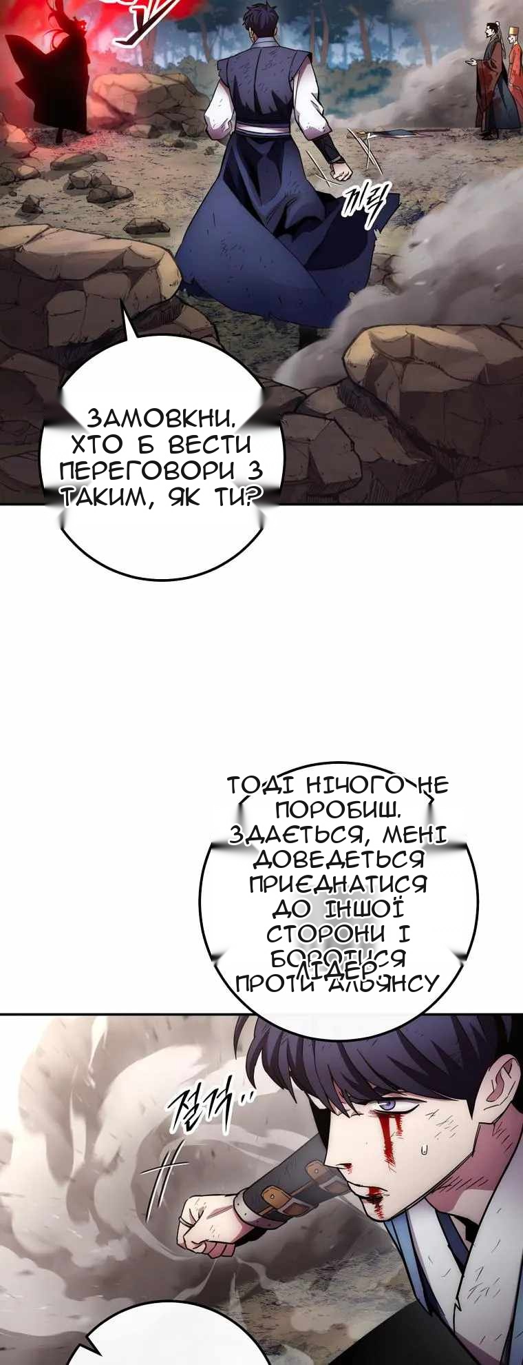 Сторінка 13