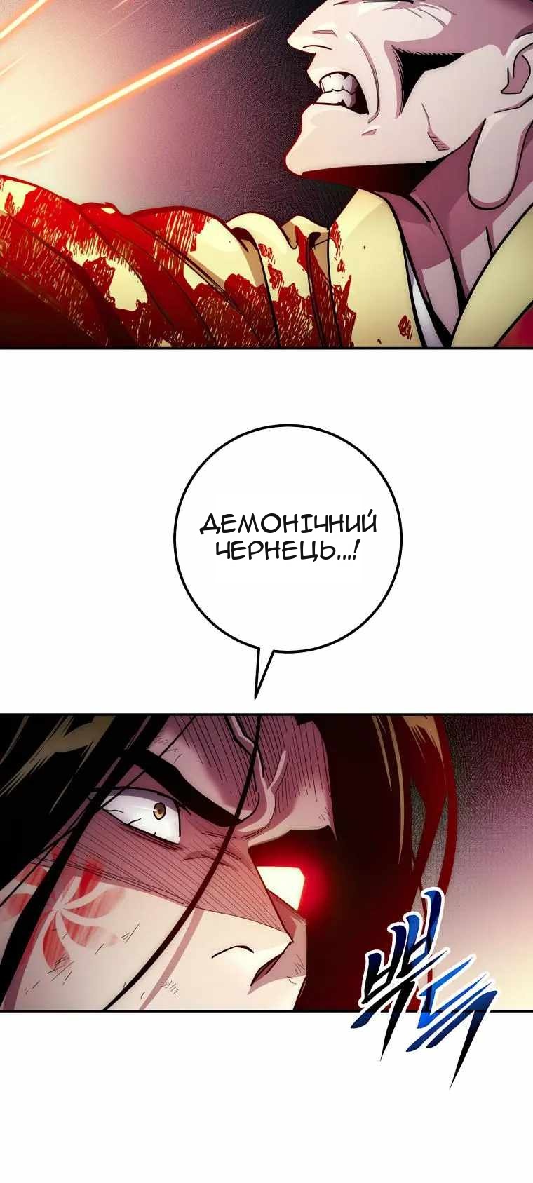 Сторінка 24