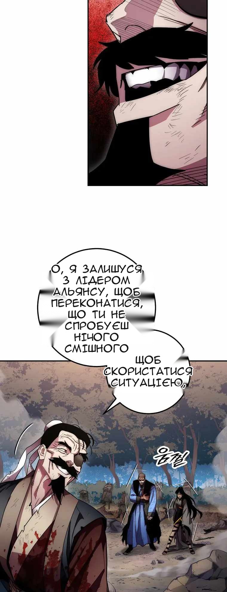 Сторінка 31