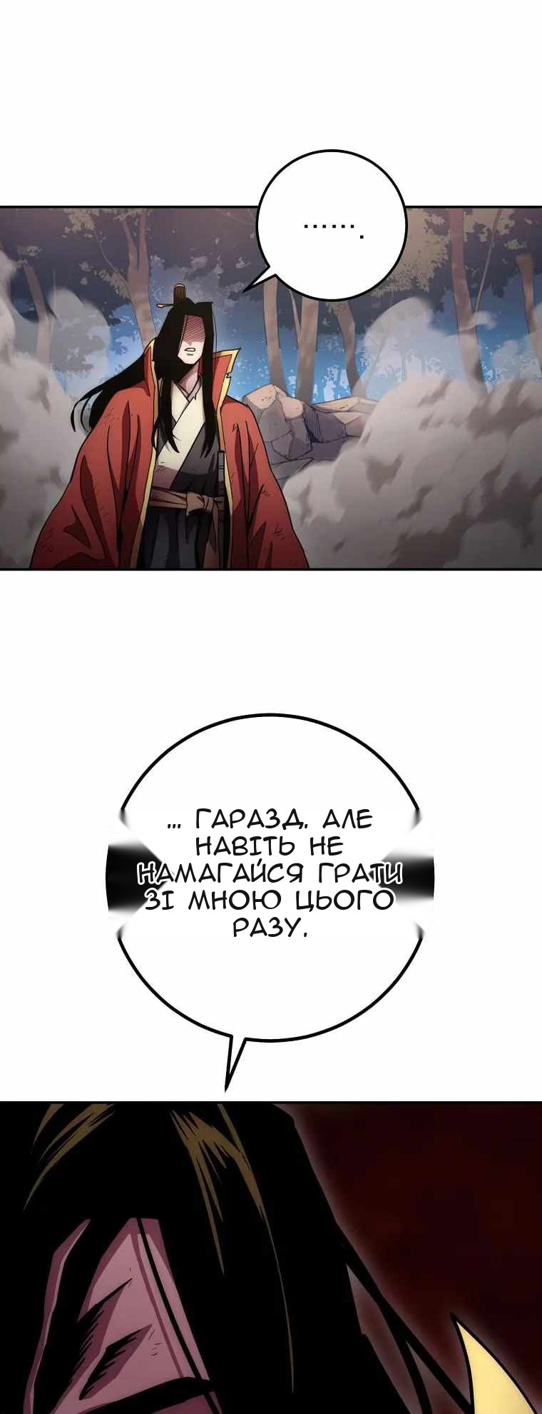 Сторінка 34