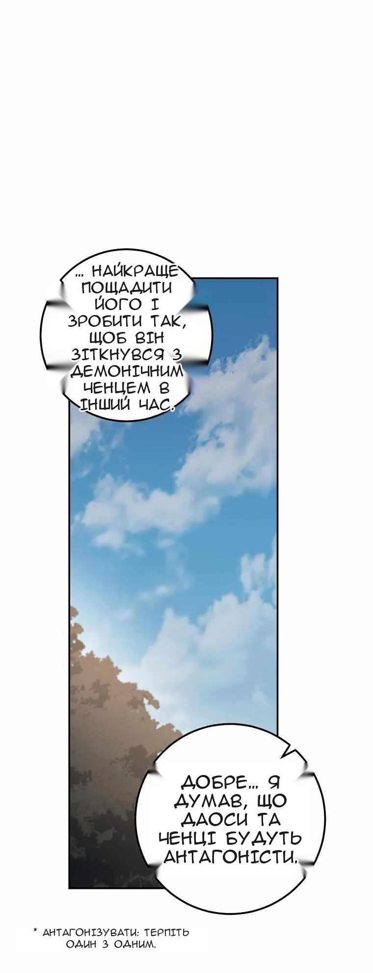 Сторінка 45