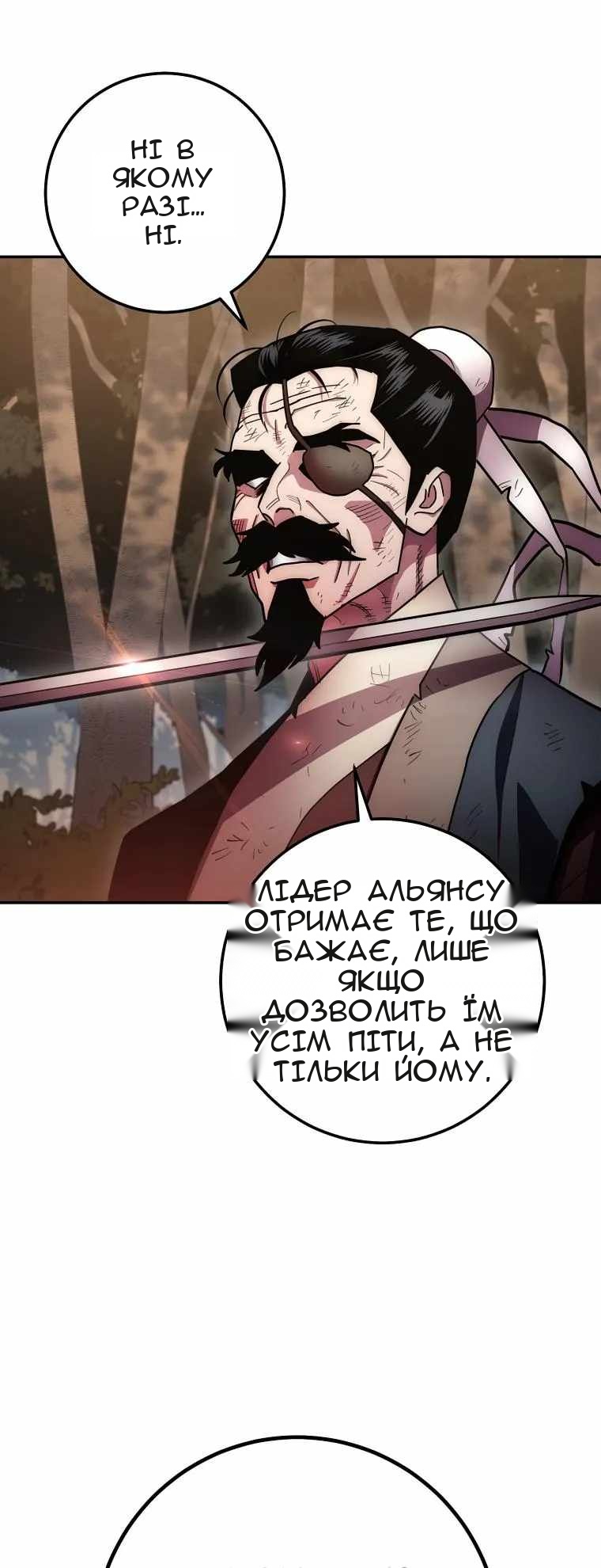 Сторінка 52