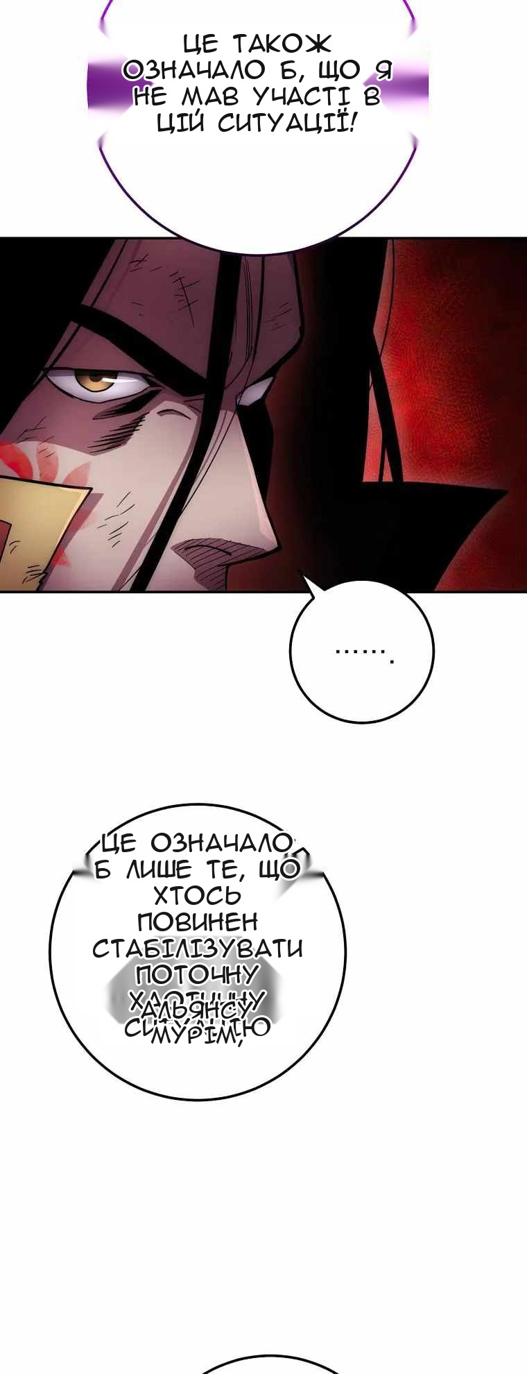 Сторінка 55