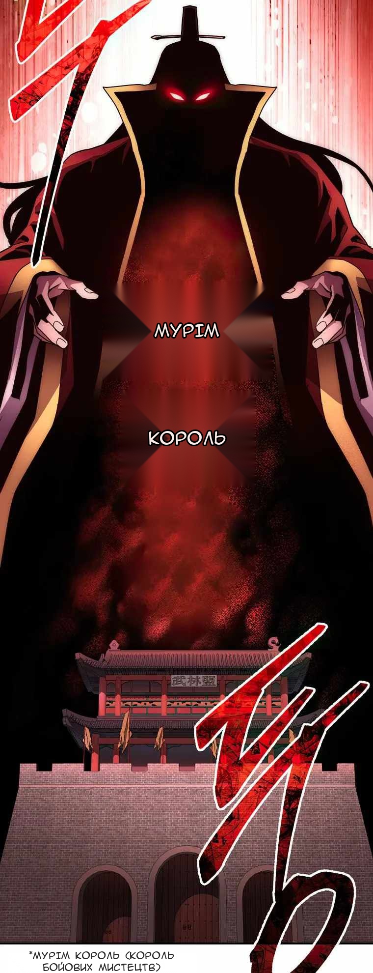 Сторінка 57