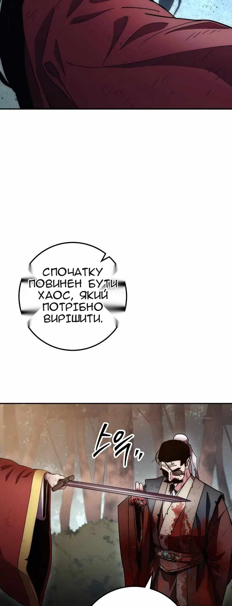 Сторінка 59