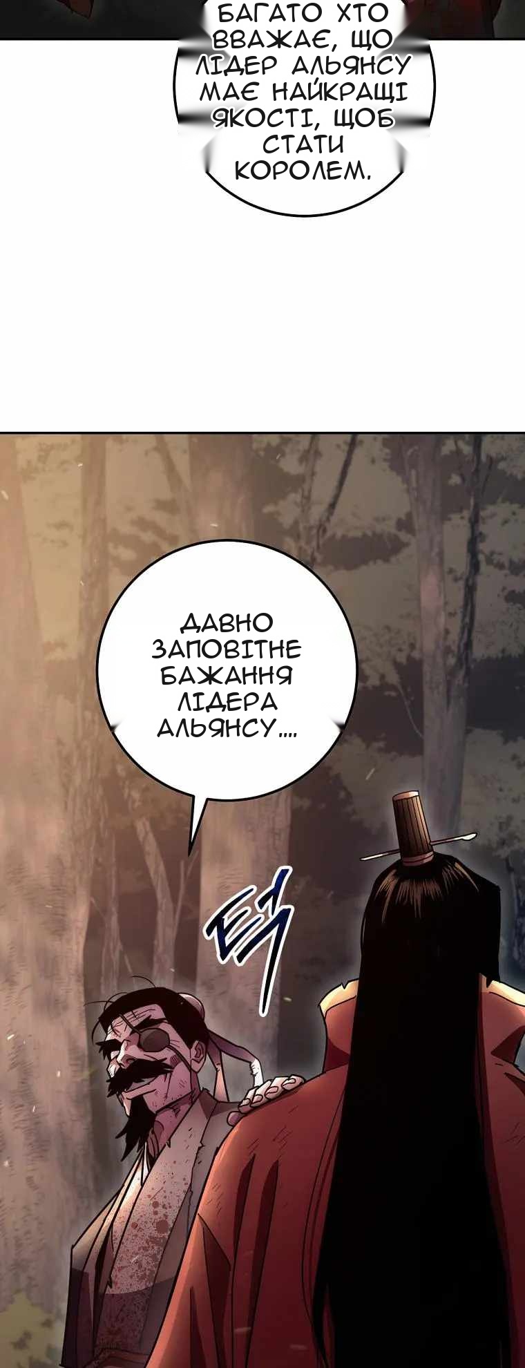 Сторінка 60