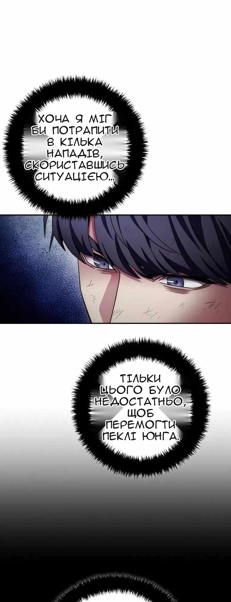Сторінка 68