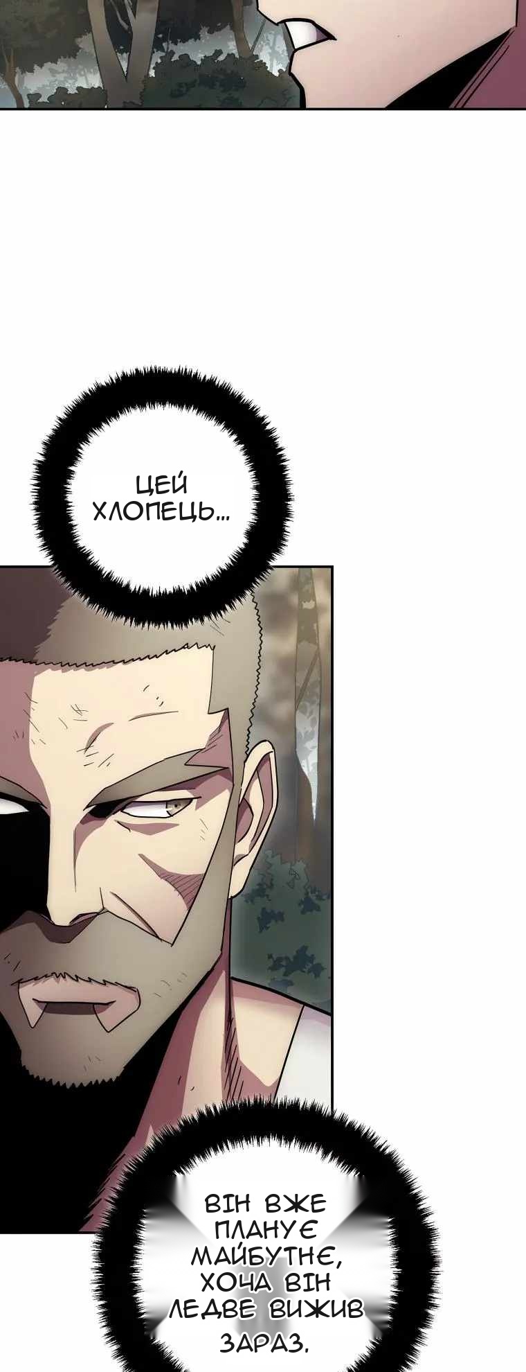 Сторінка 73