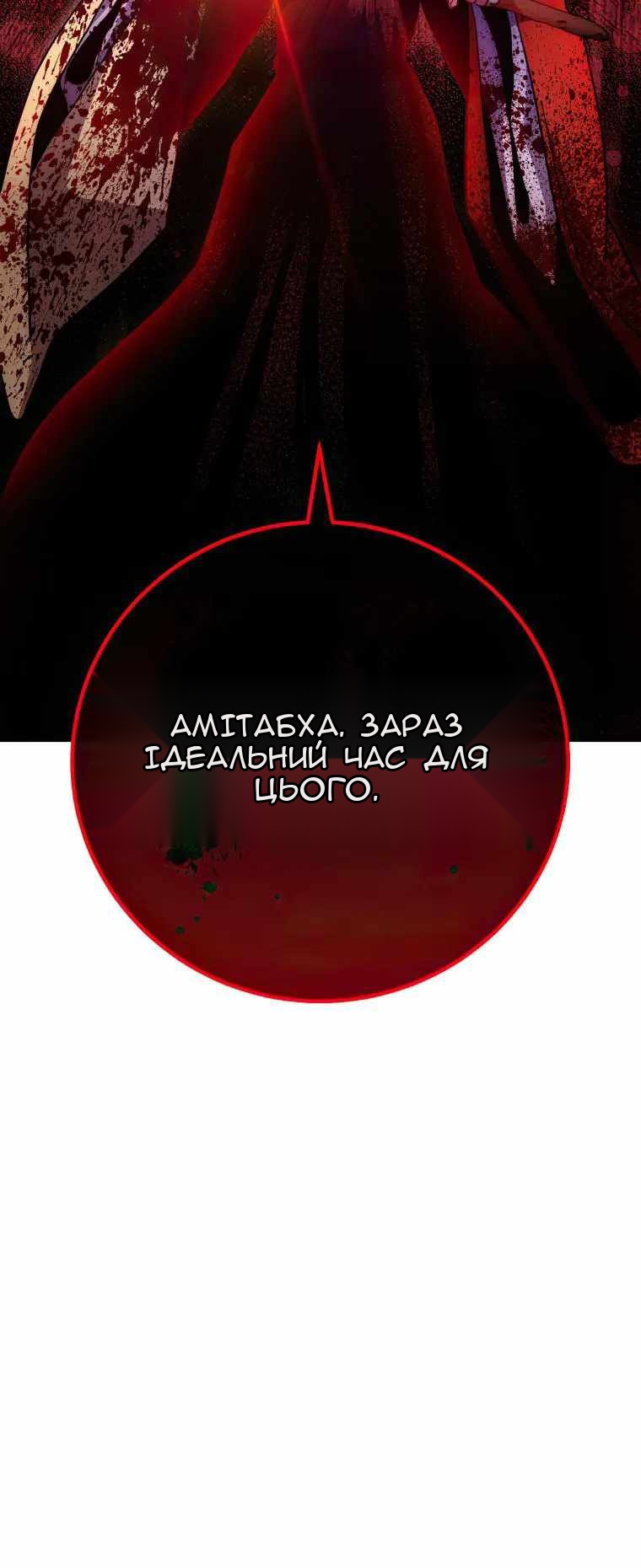 Сторінка 79