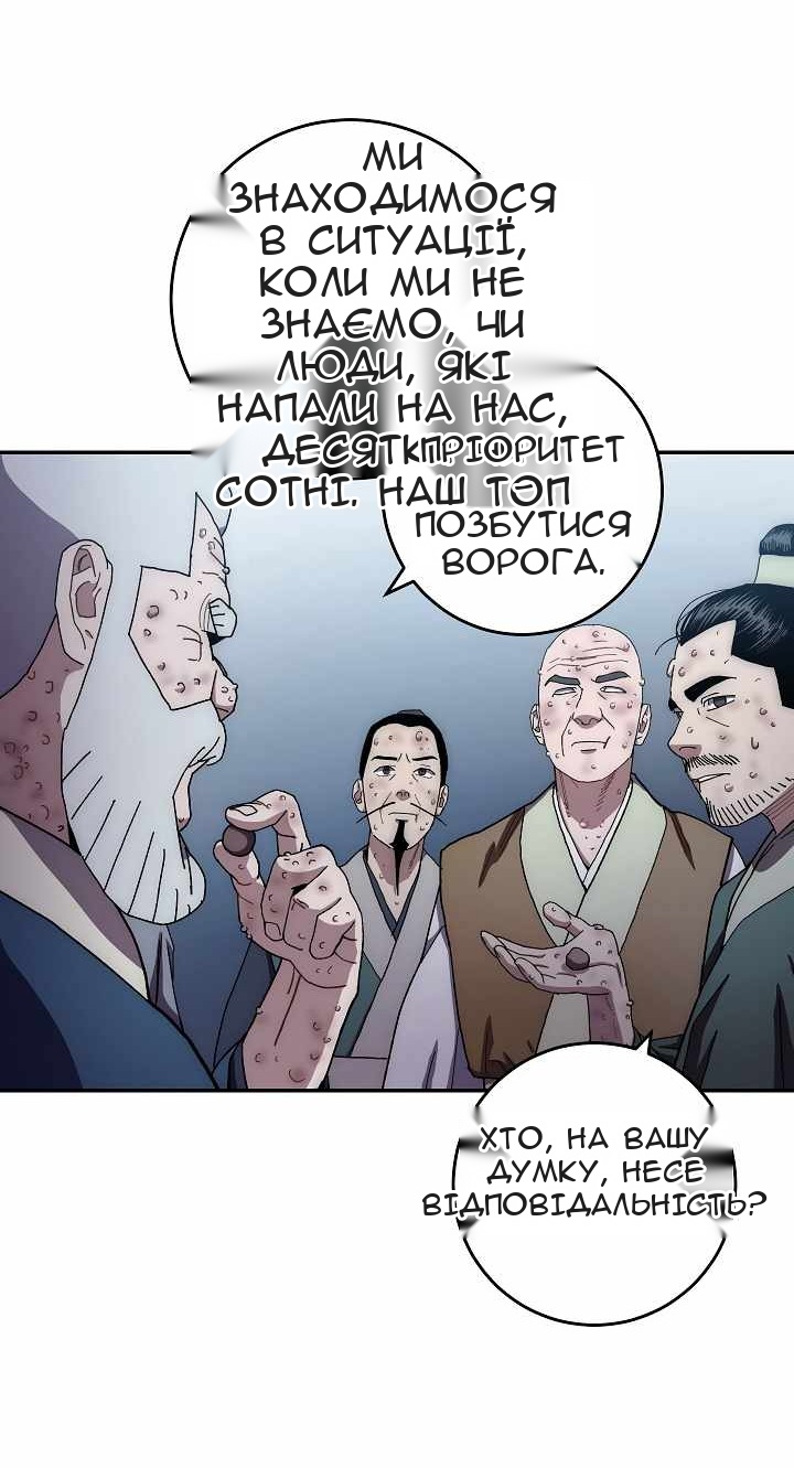 Сторінка 3