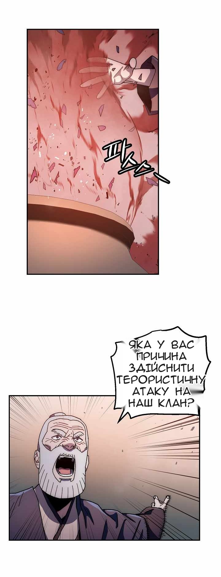 Сторінка 10