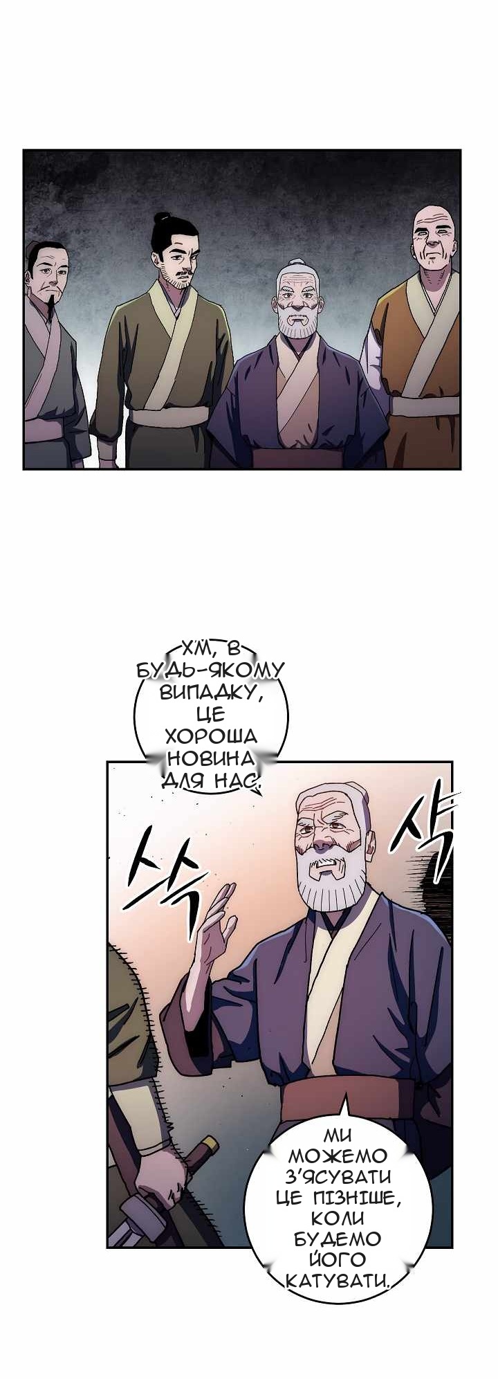 Сторінка 21