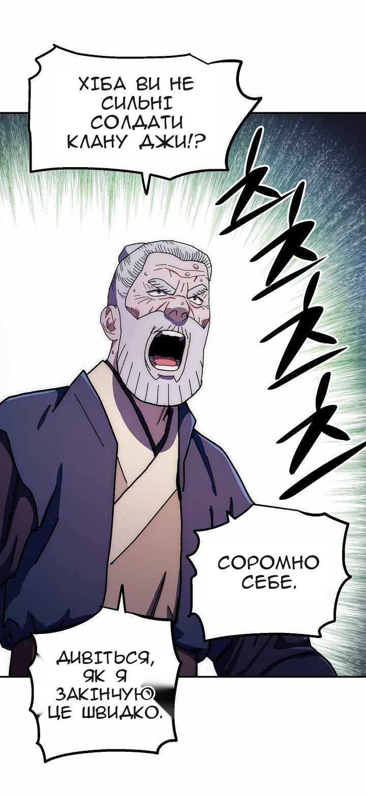 Сторінка 47