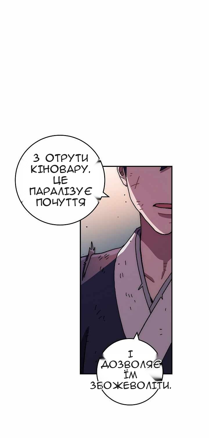 Сторінка 56