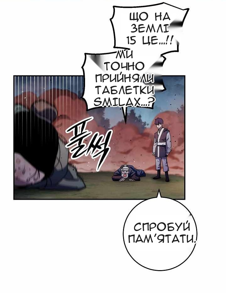 Сторінка 58