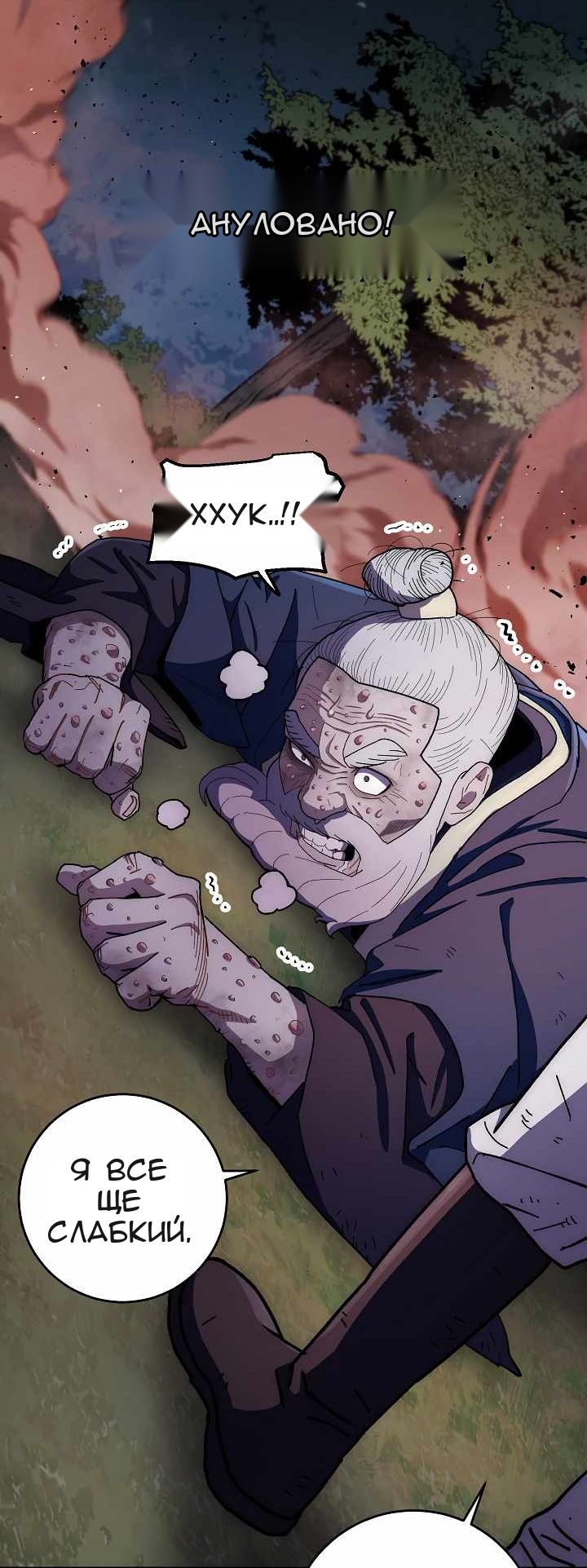 Сторінка 63