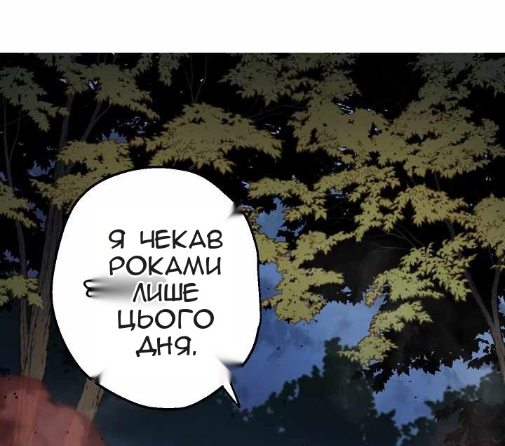 Сторінка 65