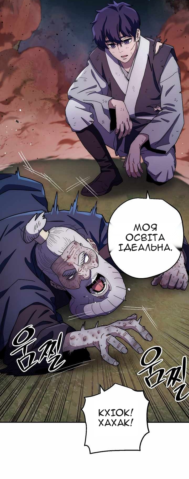 Сторінка 66