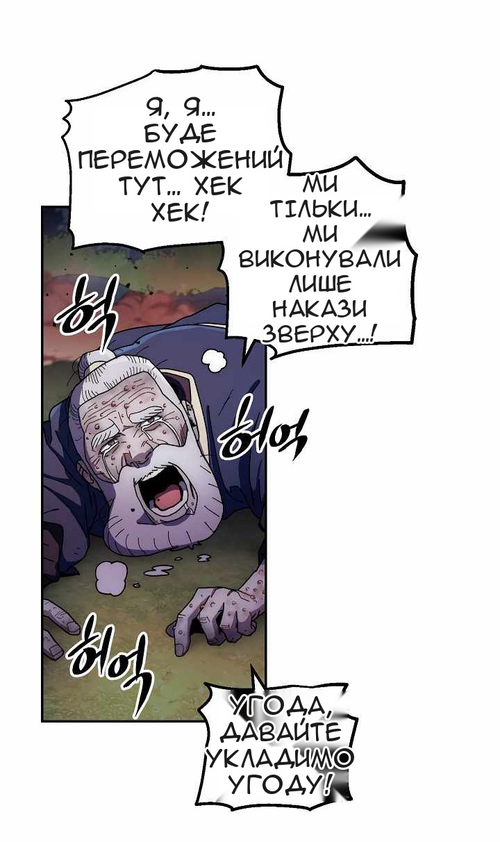 Сторінка 67