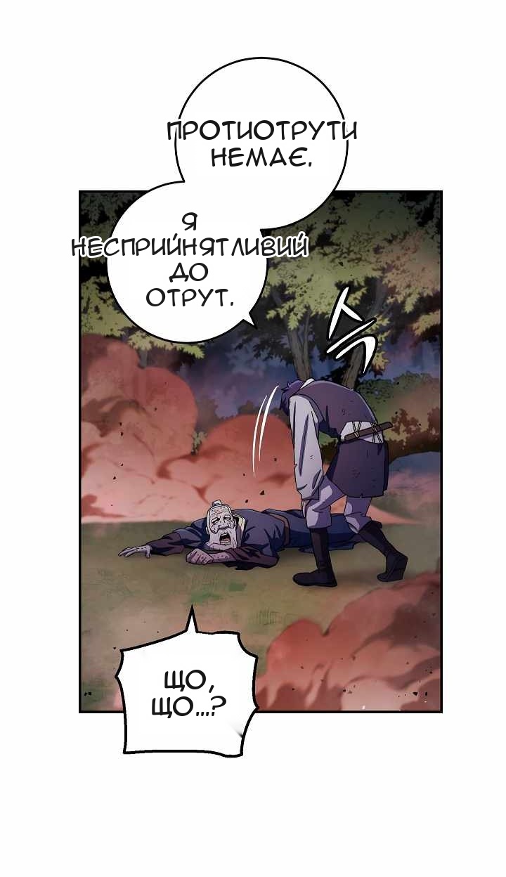 Сторінка 69