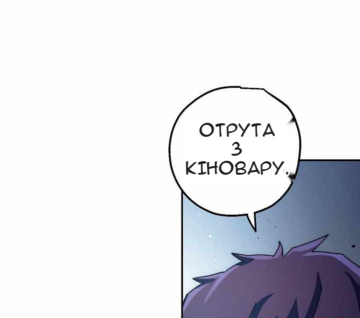 Сторінка 70