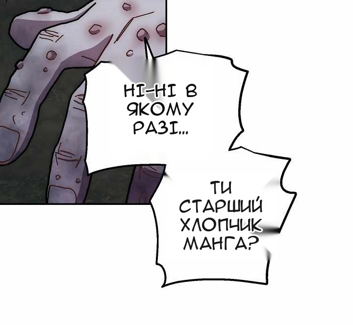 Сторінка 72