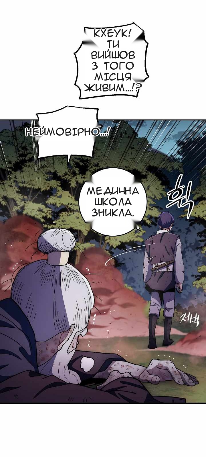 Сторінка 73