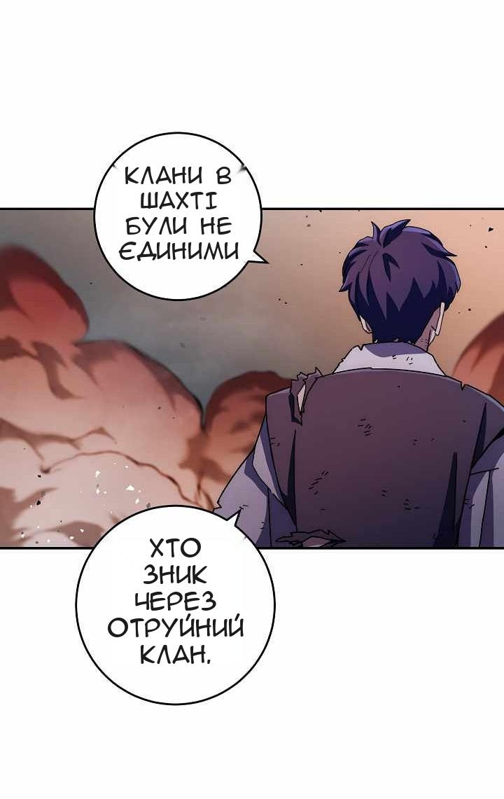 Сторінка 74