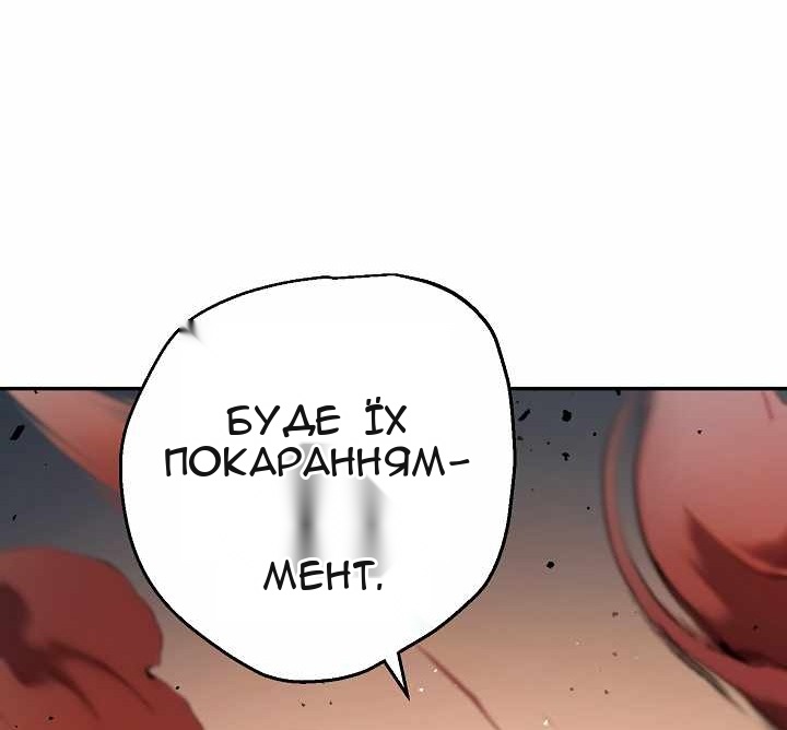 Сторінка 78