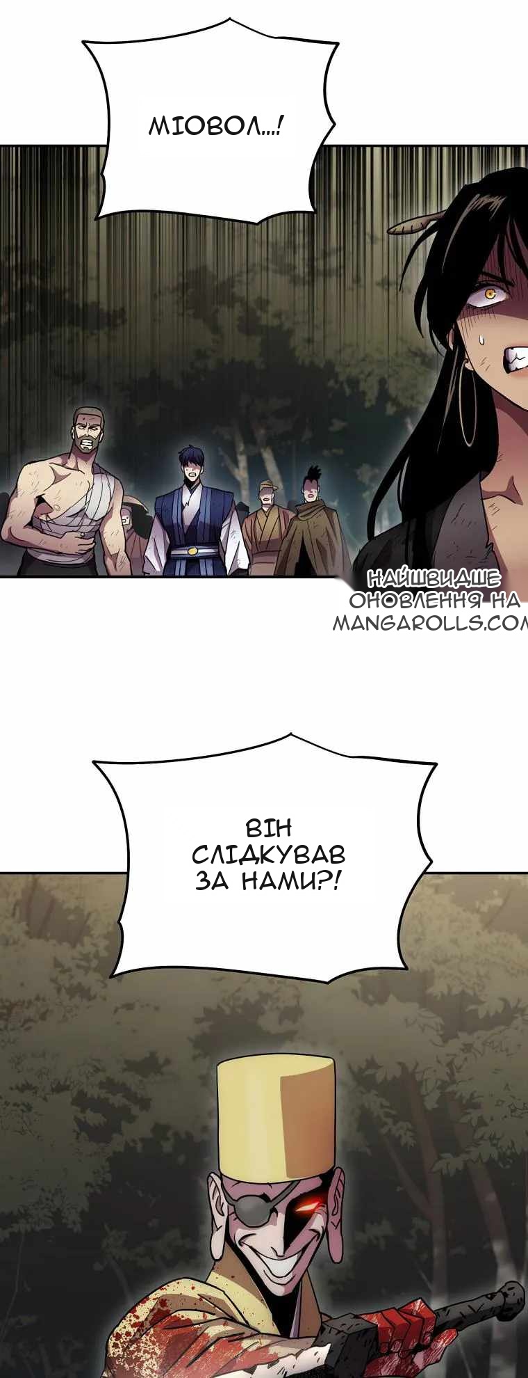 Сторінка 3