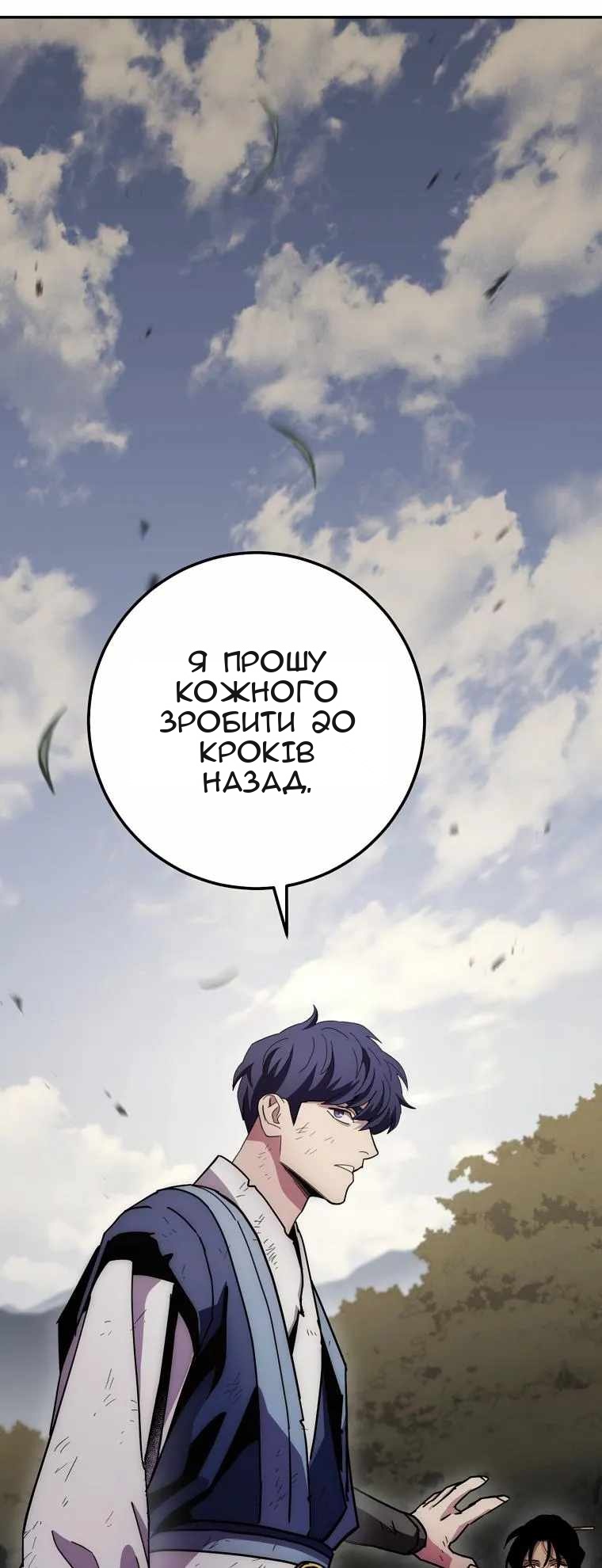 Сторінка 8