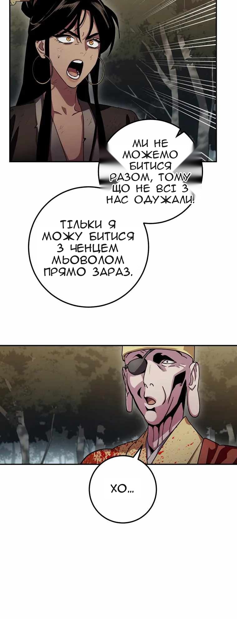 Сторінка 10