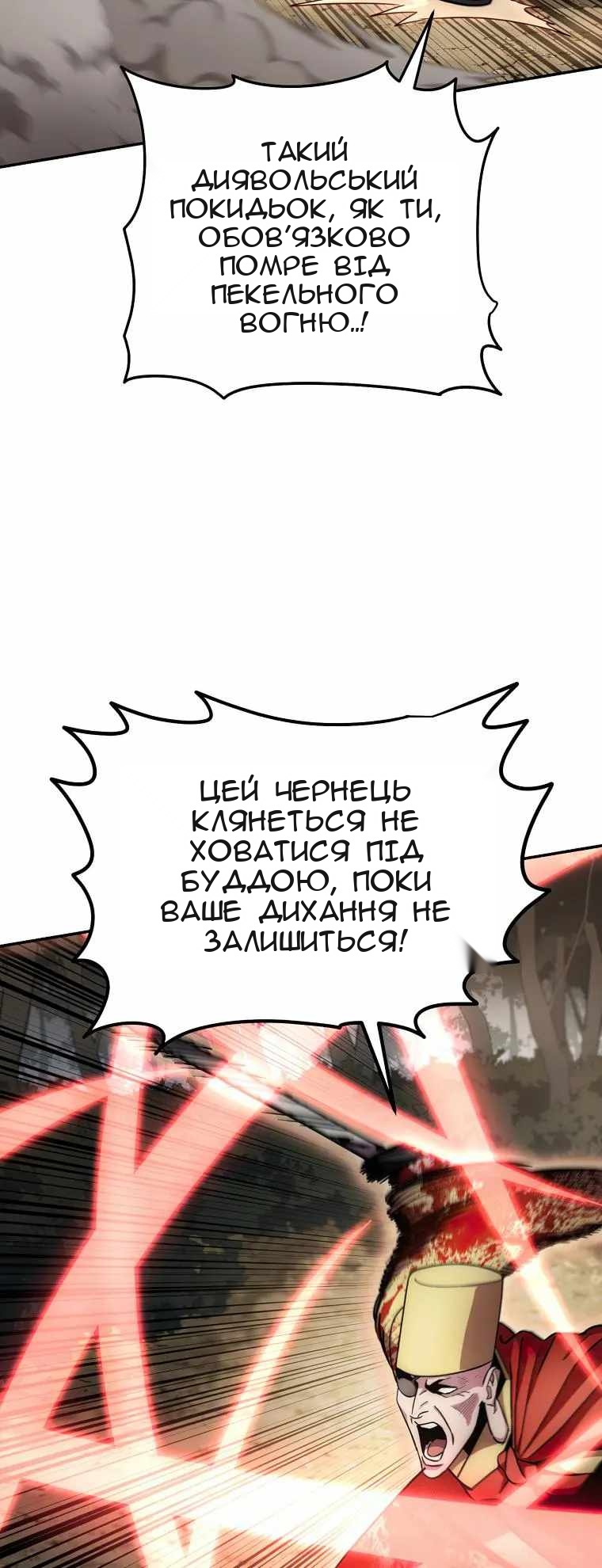 Сторінка 28