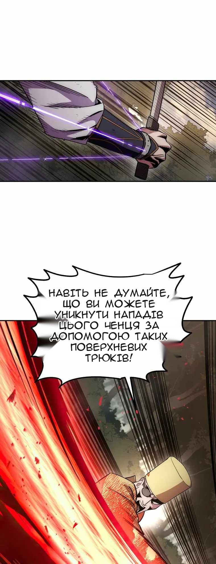 Сторінка 32