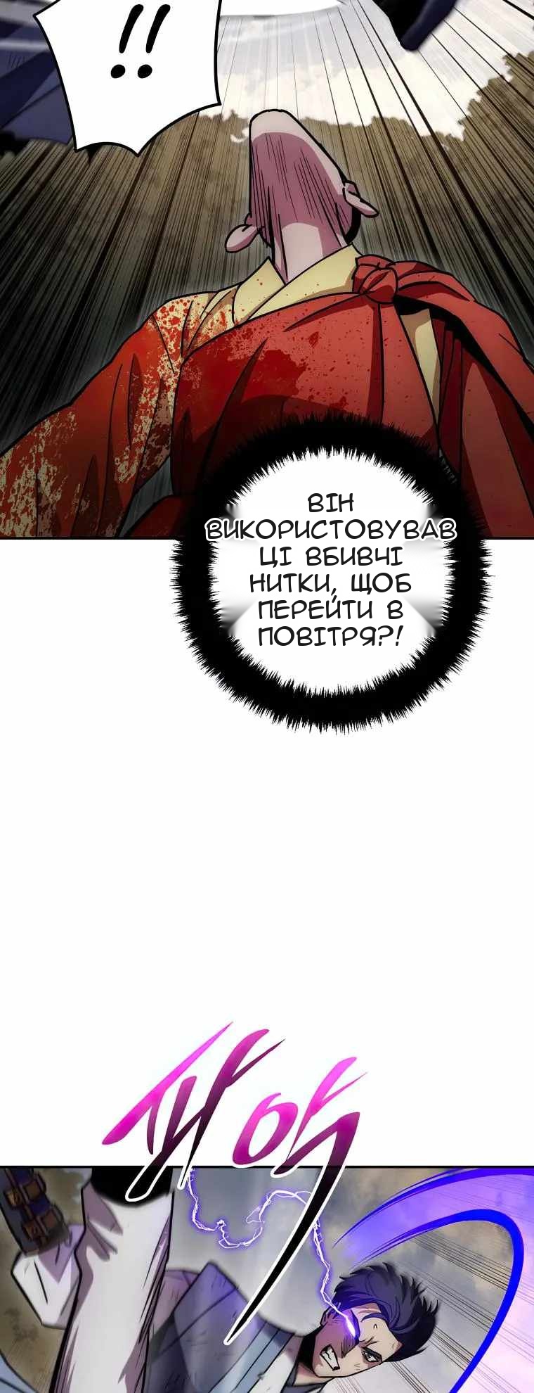 Сторінка 38