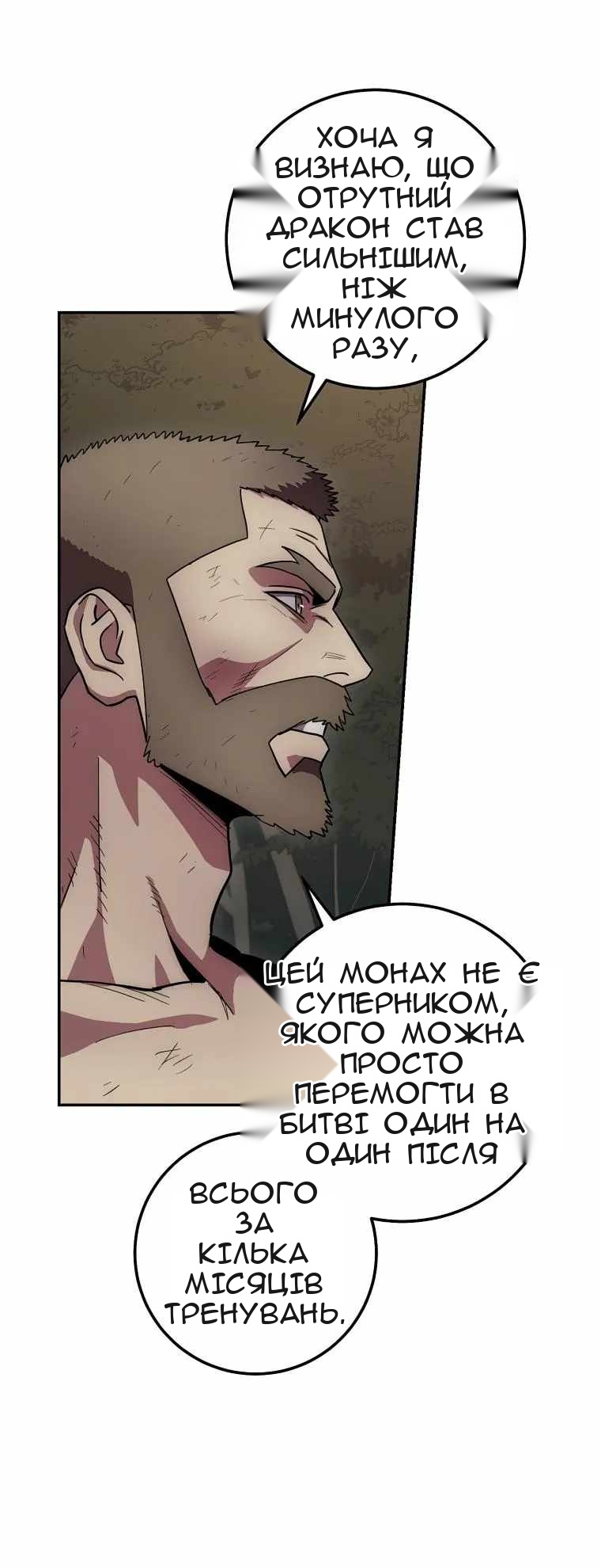 Сторінка 49
